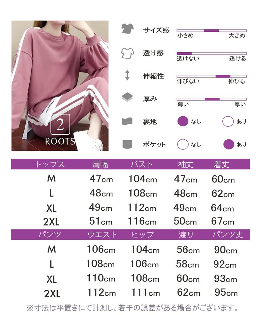 Second Roots Sweatsuit Layered Style with Side Comfortable and Long Sleeve Solid No Sporty Top and Bottom Light 2-Piece Set, Stripes, Loungewear,