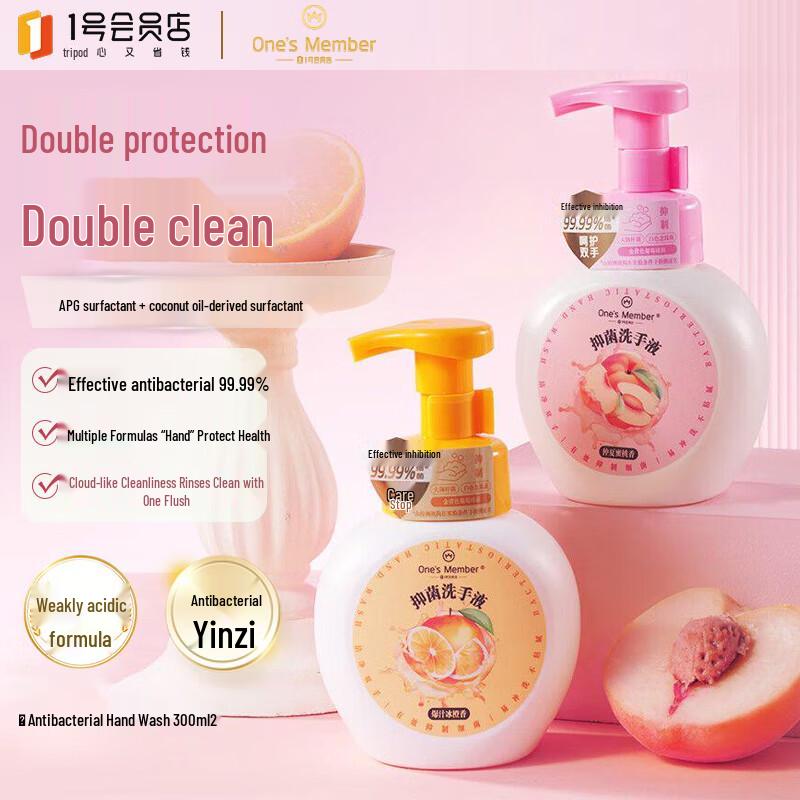 

Antimicrobial Foaming Hand Soap (2x300ml)