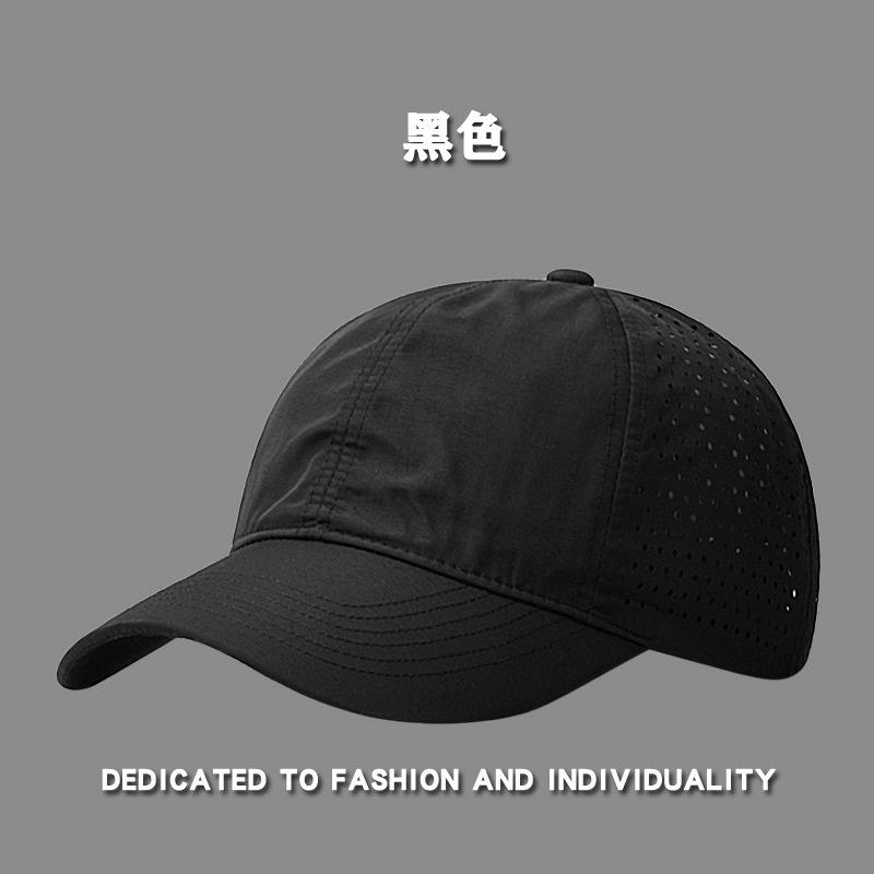 Quick-drying Baseball Cap, Men's Mesh Breathable Sports Cap, Women's Summer Sun Hat, Sun Visor, Korean-style Duckbill Cap, Trendy