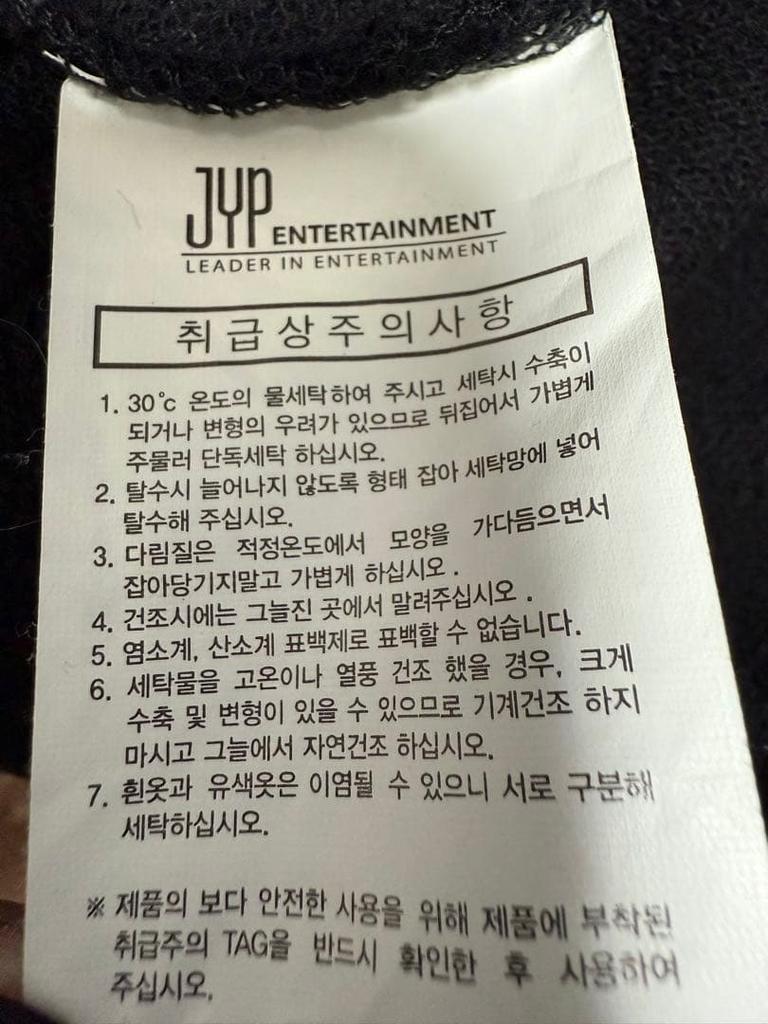 [USED] 2PM Junho Hoodie