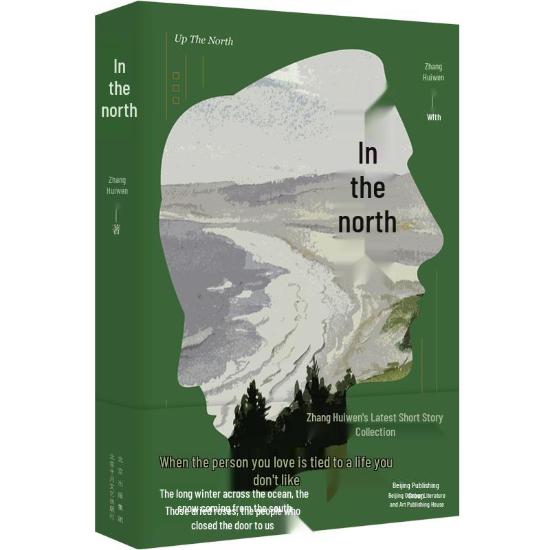 In the North: Zhang Huiwen s Short Story Collection