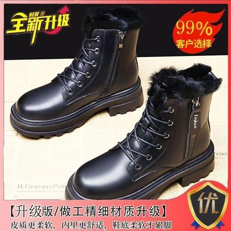 Women Casual Thick Sole Fleece Lined Warm Winter Mid Top Snow Boots