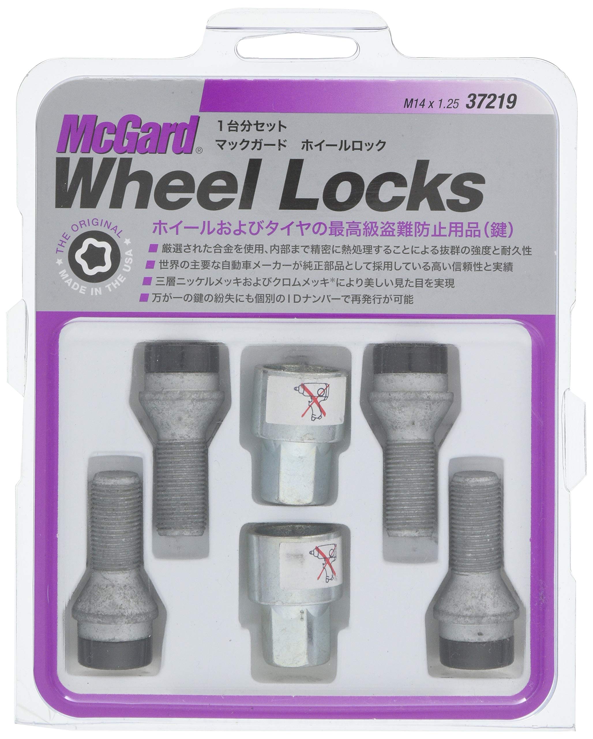 

McGard Секретный болт M14 x x MCG-37219 1.25 28.3 (черный) чёрный