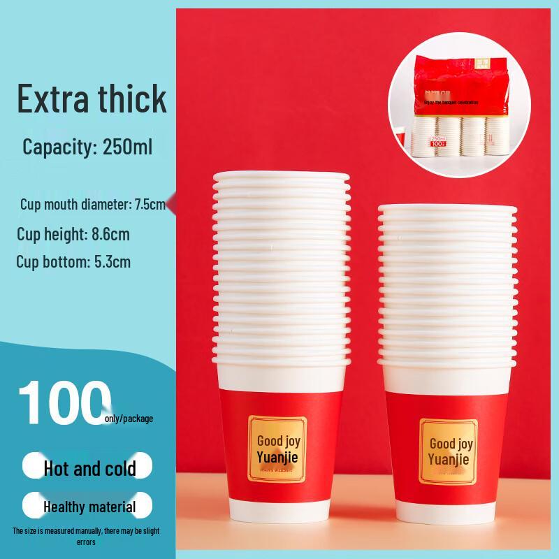 Penguin Group Disposable Paper Cups