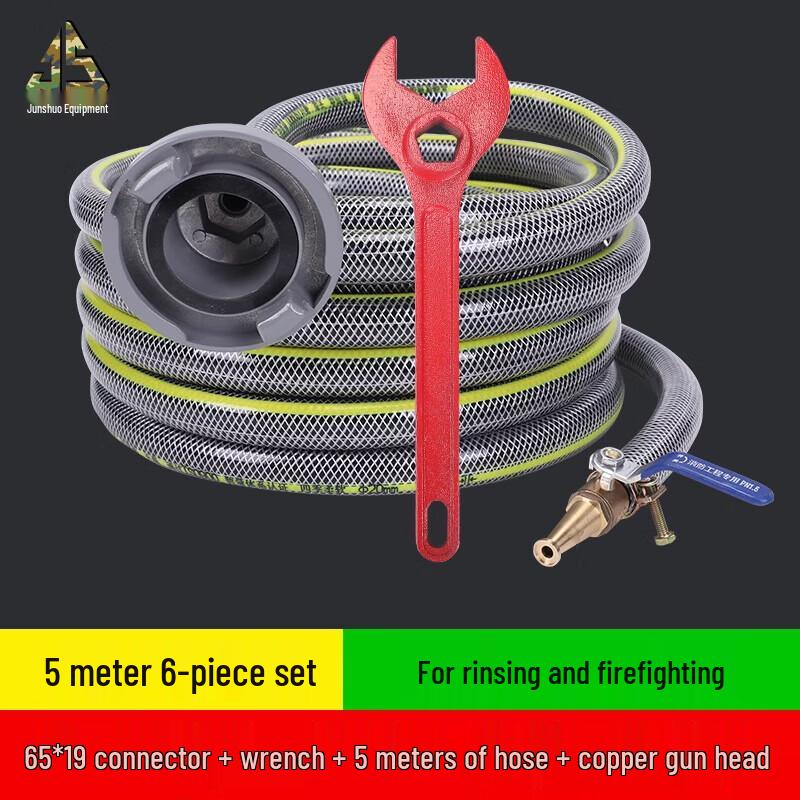Fire Hydrant Adapter and Hose Set