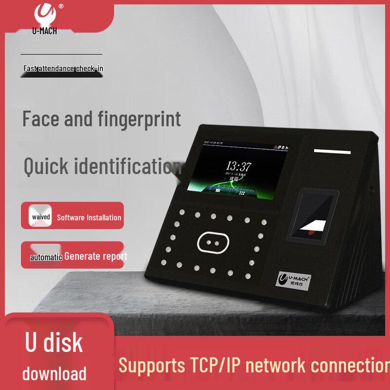 Youmash U-RZ960T Face & Fingerprint Recognition Attendance System CN plug (adapter included)