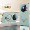 Magnetic Rotating Phone Stand Case Mate 70 Air Premium PU Leather 360 Swivel Lens Protection Business Chic Style