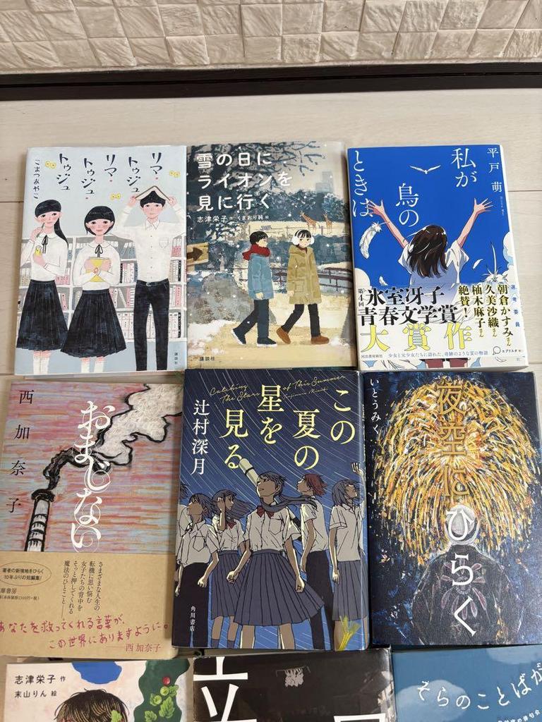 [USED] Junior High School Entrance Exam Japanese Language Preparation Books Frequently Asked Questions 20-Book Set
