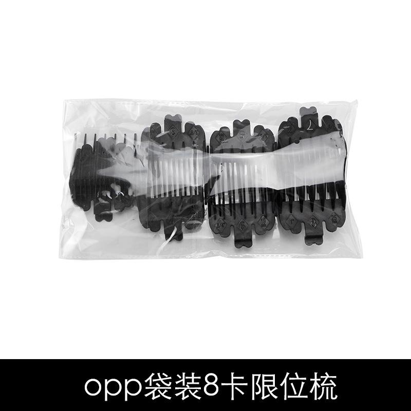 

Масляная головка, новый черный, 8-карточный лимит, инструменты для парикмахерской, электрический штангенциркуль для позиционирования ножниц, расческа для укладки волос чёрный