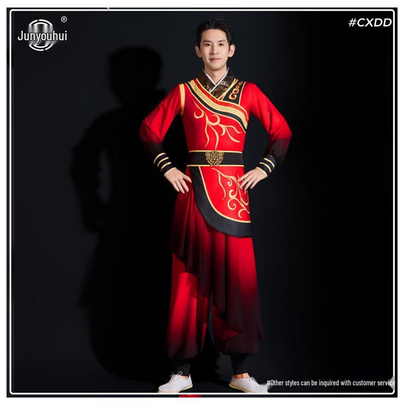 Junyouhui Chinese Drum Dance Performance Costumes 4XL (M)