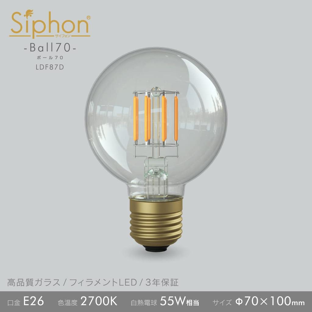 Beat Sonic OnlyOne LED Bulb, Siphon, Ball70, G70 (70mm Outer Diameter), 55W Equivalent, Warm White (2700K), E26, 6.0W, 650lm, Clear Glass, LDF87D