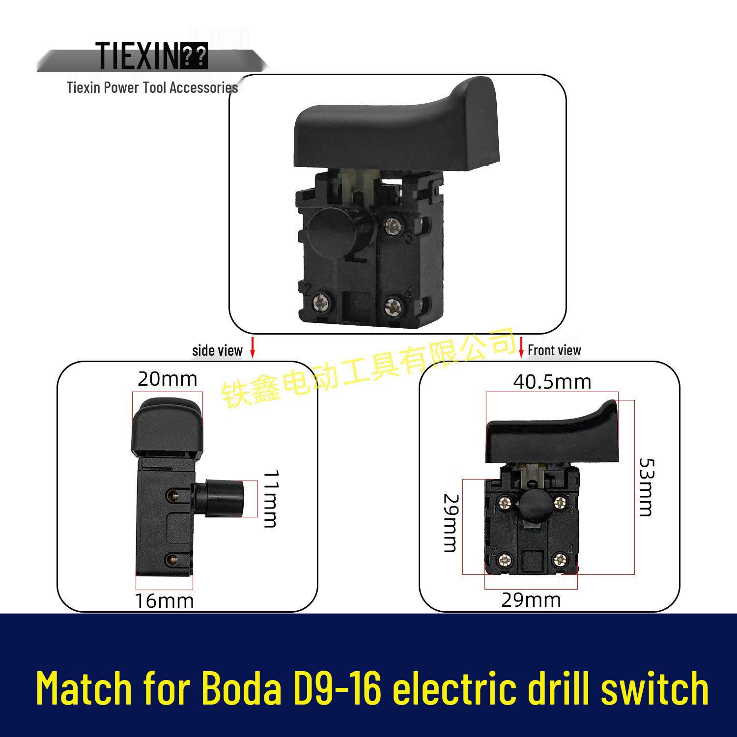 

Вимикач для великої електричної дрилі Bo Da D9-16E/D10-16/S7-120/P3-180 та шліфувальних машин 05704