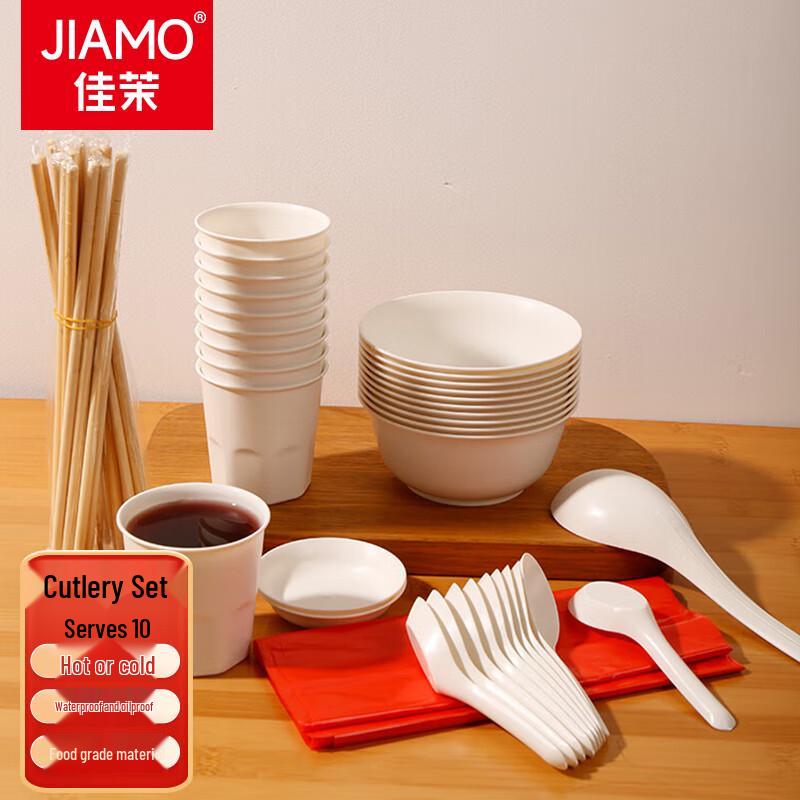 Jiamo Eco-Friendly Corn Starch Disposable Tableware