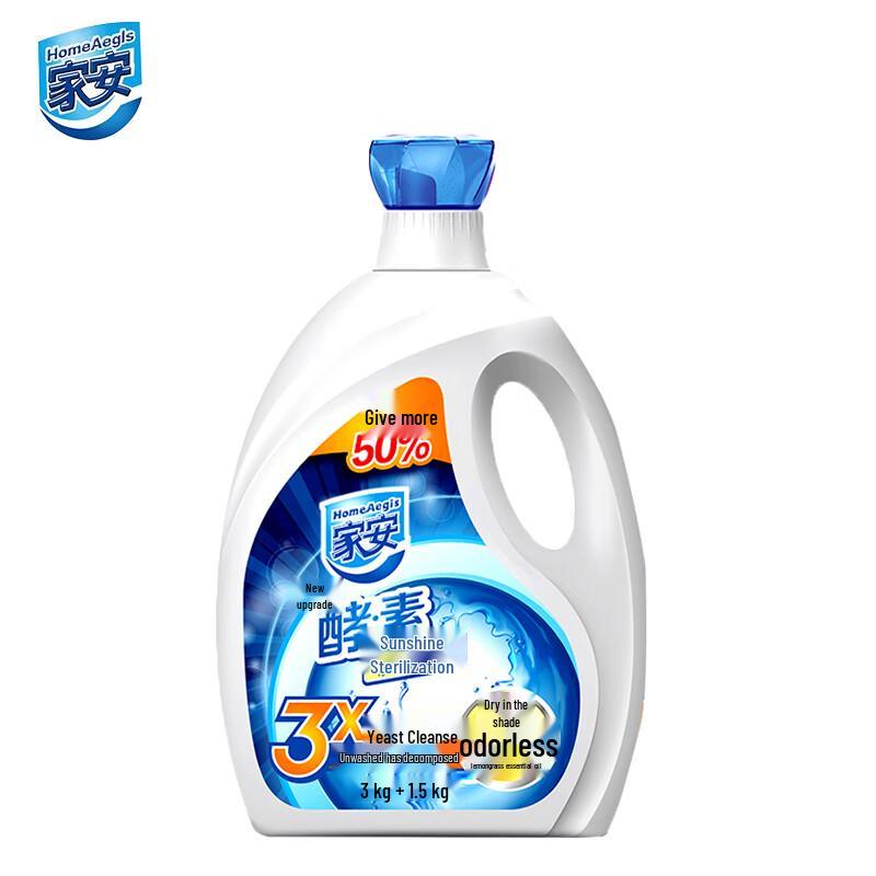HomeAegis Enzyme Laundry Detergent
