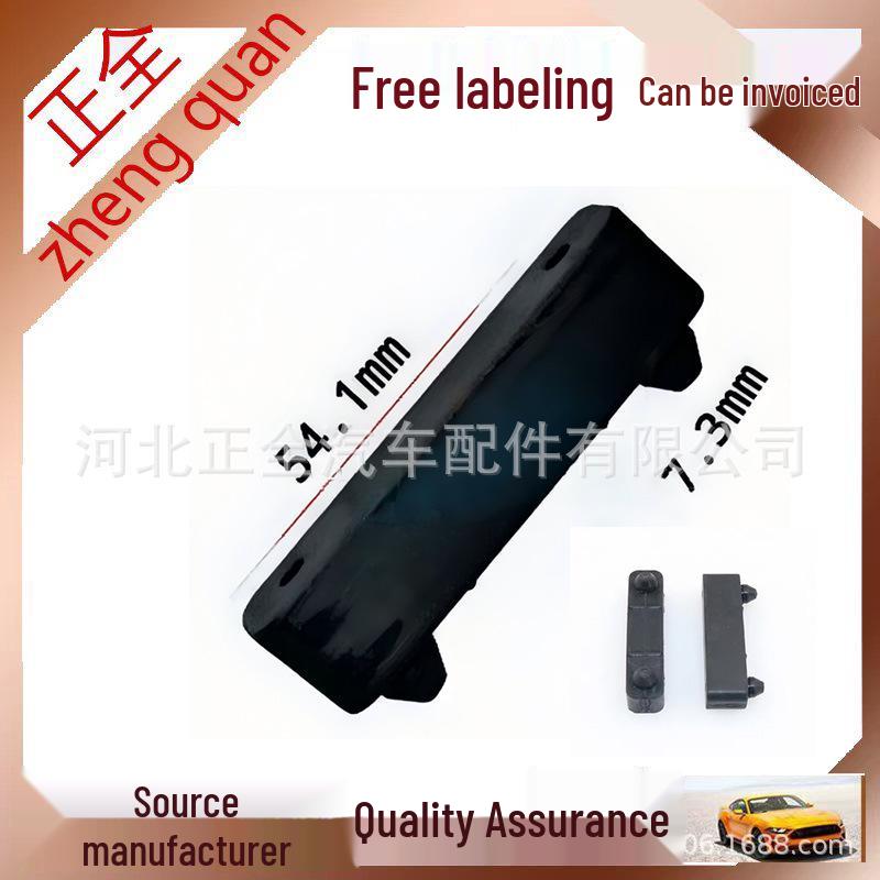 Trunk Buffer Rubber Pad for 2013-2021 New Teana - Shock Absorbing & Tailgate Limit Stop