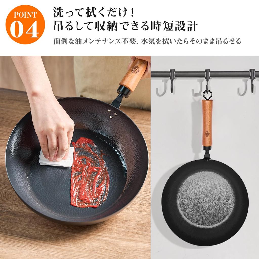 WANGYUANJI Iron Frying Surface Induction Glass Natural Wood for and Pan, 28cm, Deep, Nitrided, Non-Stick, Rust-Resistant, Treated, Compatible, Lid,