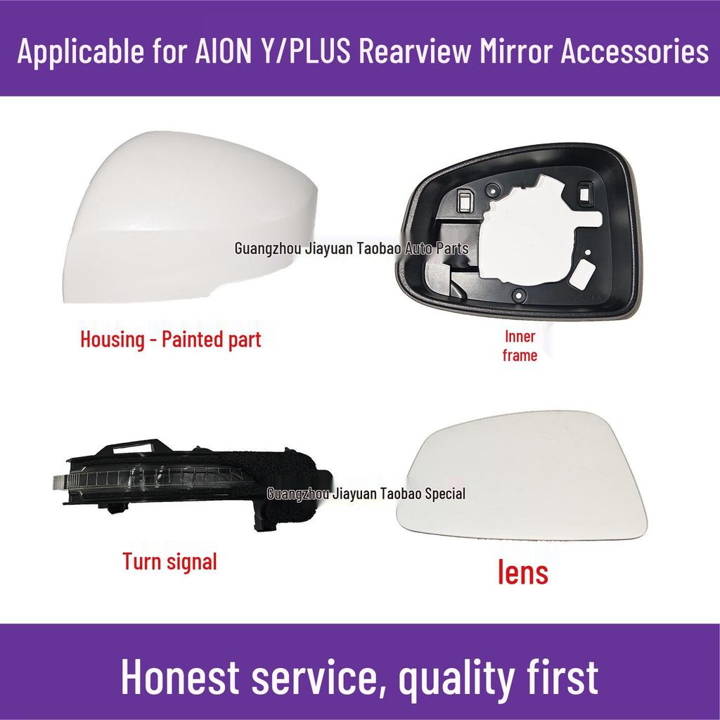 Compatible Rearview Mirror Shell Lens and Turn Signal for GAC AION Y PLUS (2021-2026)