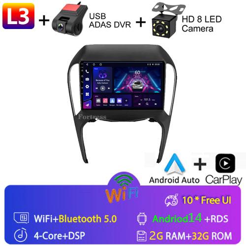 For Chery Arrizo 5 2010-2022 IPS QLED Android 14 Car Radio Video Auto 4G+WIFI Multimedia Stereo Screen Carplay Navigation