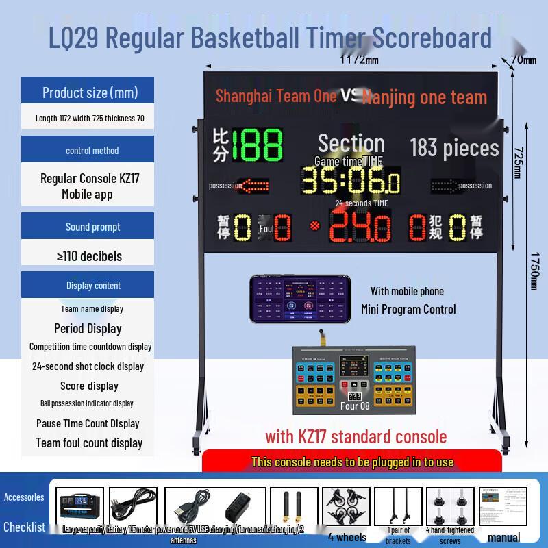 Jinling Shiyin LQ29 Basketball Electronic Scoreboard