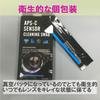 Felimore Kamera-Sensor-Reinigungslinsen-Reiniger für SLR-Reinigung x 20 Stück (15mm Satz)