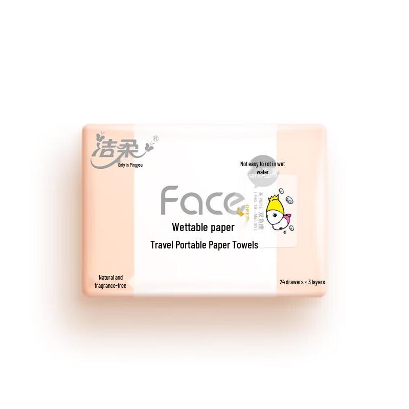 Jie Rou Pink Face 3-Ply Facial Tissues
