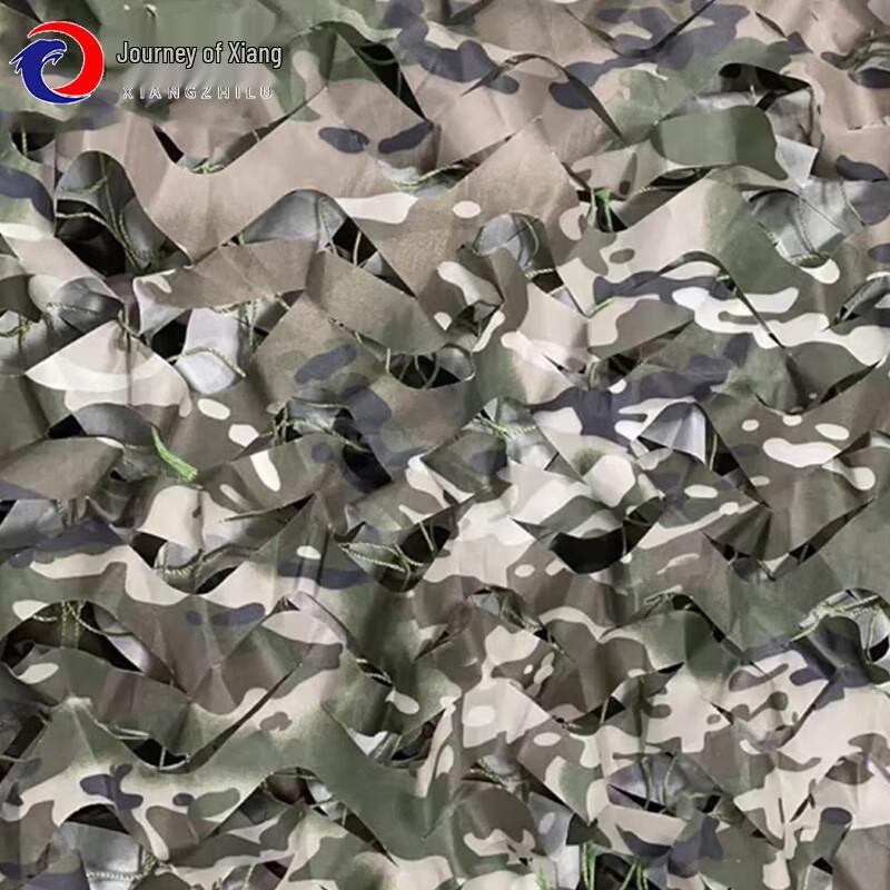 420D Anti-Drone Camouflage Shade Net