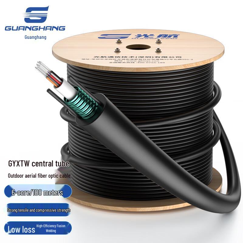 Guanghang GH-GYXTW Armored Single-Mode Outdoor Fiber Optic Cable