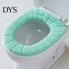 Mat Toilet Seat Cover Comfortable Reusable Fiber Washable Cushion for Bathroom