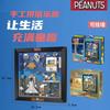 Snoopy Building Blocks Photo Frame Space Egypt Exploration Assembly Model Room Decoration Children'S Puzzle Toys Birthday Gifts