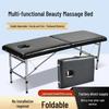 Portable Folding Beauty Bed for Massage, Moxibustion, Fire Therapy, and Tattoo 