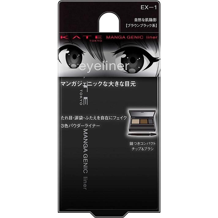 In stock Kanebo KATE Manga genic Liner EX1  BrownBlack  Eyeshadow