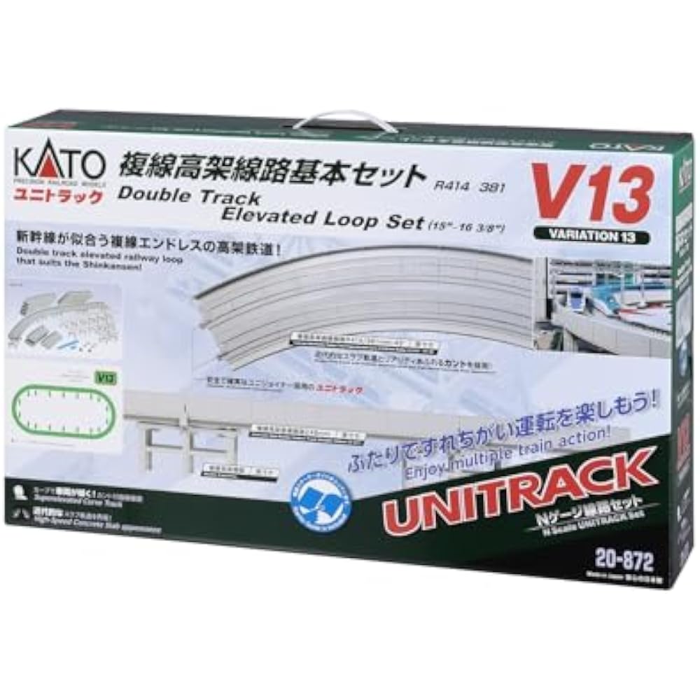 KATO N Gauge V13 Double Track Elevated Track Basic Set (R414/381) 20-872 Model Train Rail Set