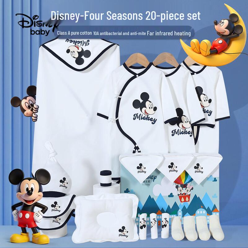 Set Regalo Disney Baby per Neonato e Lattante 20 Pezzi 100% Cotone