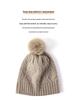 Cashmere Hat with Detachable Fox Fur Pompom, Cable Knit, Warm Ear Protection, Street Style for Autumn & Winter
