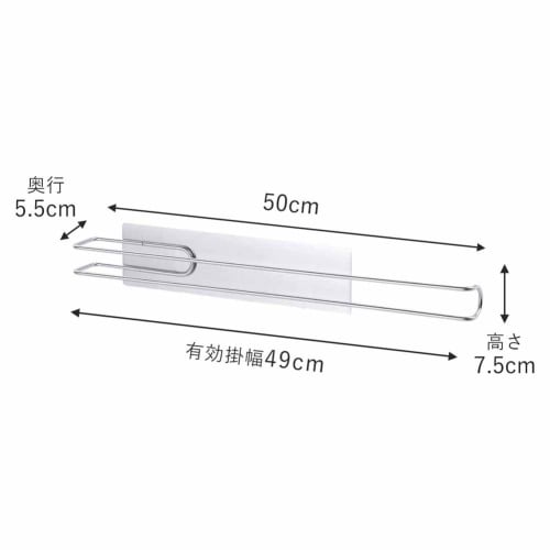 Shimomura Kihan Bath Mat Hanger for Next To Washing Machine [Made In Japan] Easy To Attach with Magnets, Easy To Hang, Neat Storage, Durable Stainless