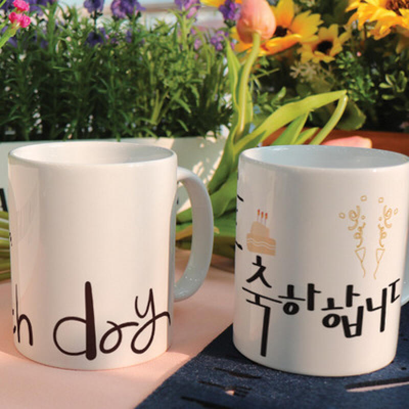 cf024-Design Mug 2p-Happy Birthday