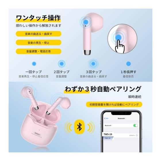 [Latest Bluetooth 5.3 Technology] Bluetooth Earphones, Wireless Earphones, Bluetooth Instant Connection, Low latency/Hi-Fi Sound Quality, AAC