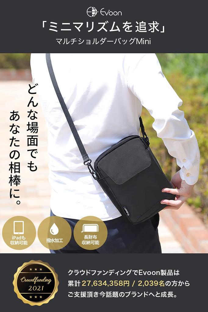 Evoon Mini Multi-Shoulder Bag, Crossbody Bag, One-Shoulder Bag, Water-Repellent, Lightweight (Black)