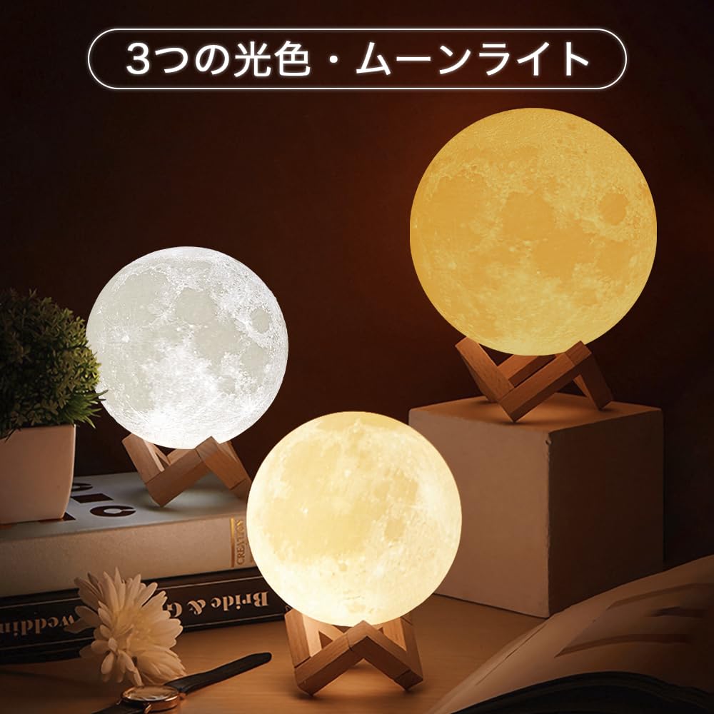 TOOGE Moonlight [4. generace], stylové a oblíbené nepřímé světlo pro ženy. 3D tištěné, USB nabíjení, dotykové stmívání, plynulé