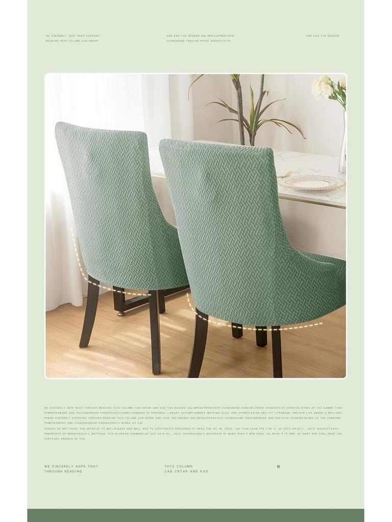 Thickened Jacquard Non-slip Chair and Table Cover for Home, Hotel, or Restaurant Dining.