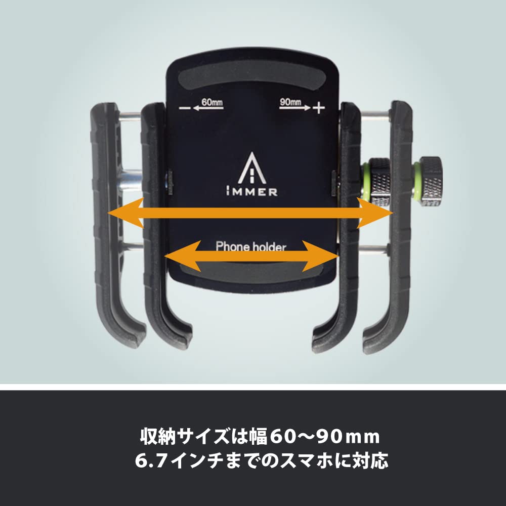 LEAD KS-257A iMMER IMAR Series Smartphone Holder for Motorcycles, Black, Width 2.4 - 3.5 Inches (60 - 90 Mm)