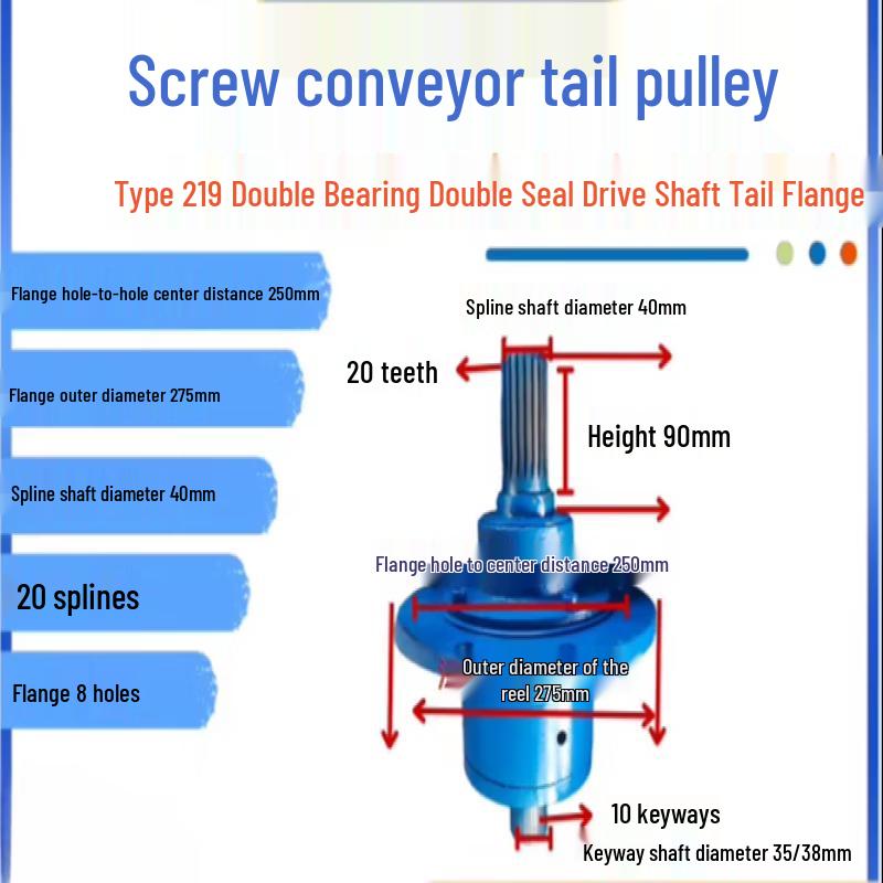 Aokewen Type 219 Dual Bearing Drive Shaft Tail Disk