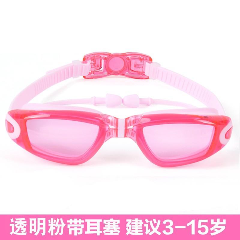 Youyou s new cute waterproof and anti-fog children s swimming goggles, electroplated fashionable and dazzling large frame прозрачный розовый