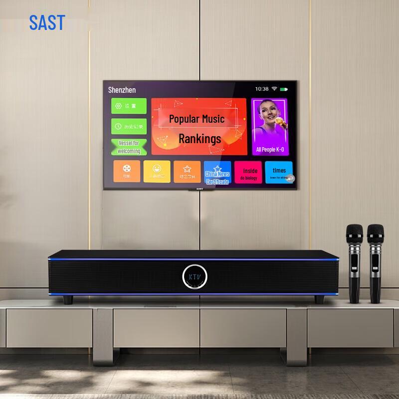 

Sakon Home KTV Sound System with Soundbar