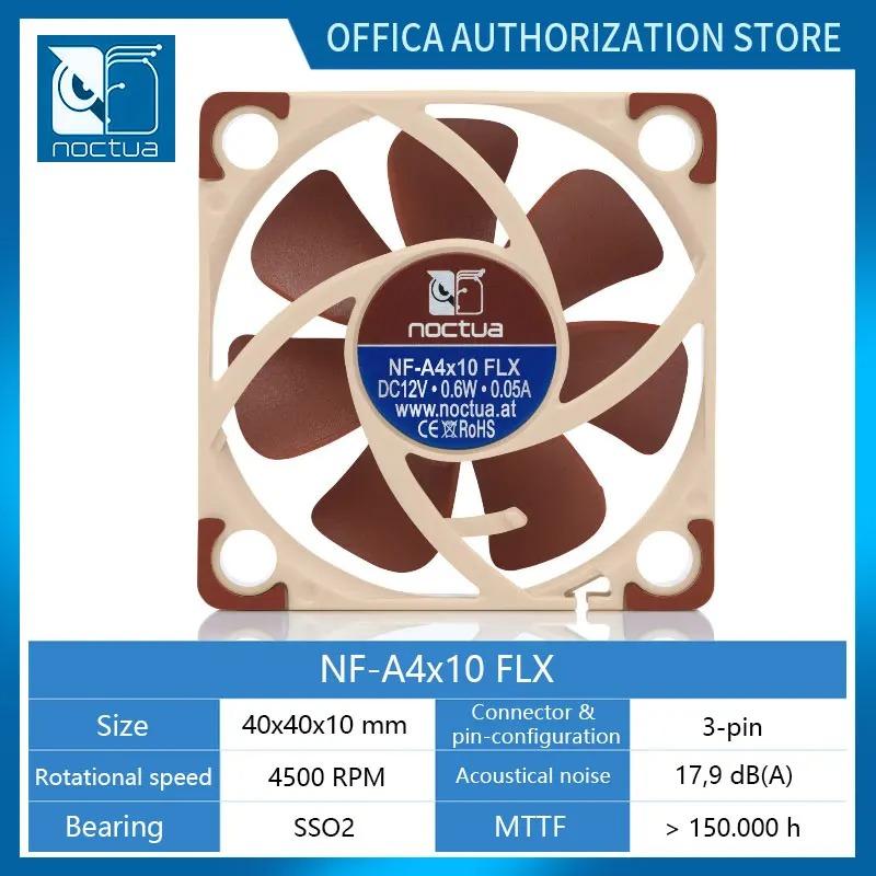 Noctua NF-A4x10 PWM 3pin/4pin 12V/5V Case Fan 40x40x10mm Thin Fan PWM Intelligent Temperature Control Ultra Small Fan