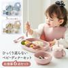 Personalized Option availableBaby dishwareNon-tip Baby Dish setGift childbirthPlateSiliconeBaby foodWith Suction cupPresentDishwasher safeFor Girls1
