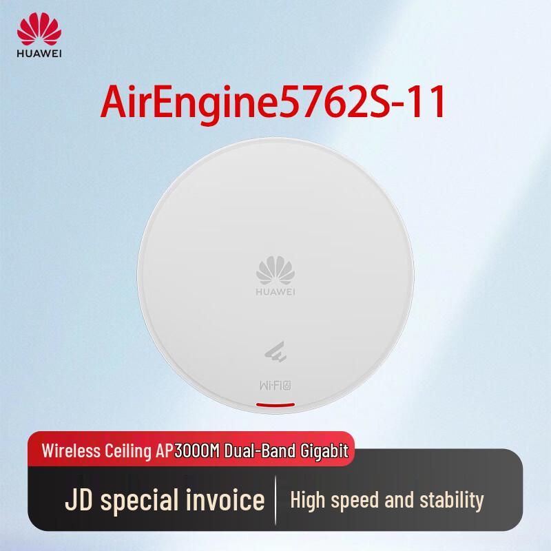 

Huawei AirEngine5762S-11 WiFi 6 Ceiling-Mount AP