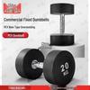 Zhongque Fixed Rubberized Dumbbells