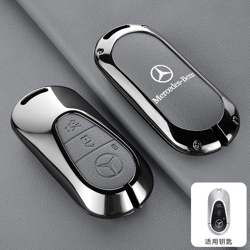 GLC GLB Zinc Alloy Leather Car Remote Key Case Fob Cover Chain For Mercedes Benz 2022 C S Class W206 W223 S350 C260 C300 S400 S