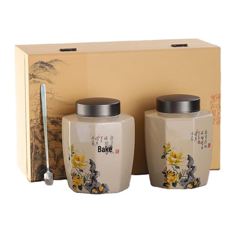 Yunyan Ceramic Tea Caddy